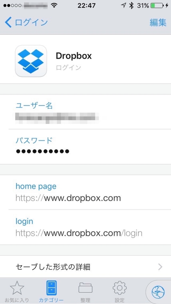 f:id:P3fQ62g6:20150818225232j:plain f:id:P3fQ62g6:20150818225232j:plain