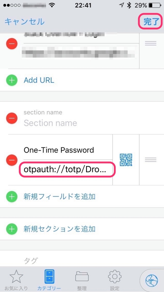 f:id:P3fQ62g6:20150818225627j:plain f:id:P3fQ62g6:20150818225627j:plain