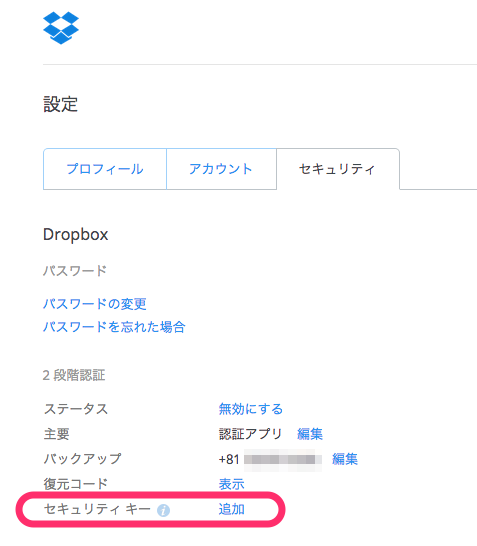 f:id:P3fQ62g6:20150823092404p:plain f:id:P3fQ62g6:20150823092404p:plain