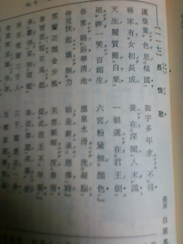 f:id:PASTORALE:20150424182058j:plain f:id:PASTORALE:20150424182058j:plain