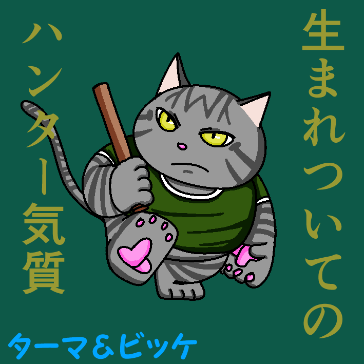 f:id:PJstrider:20141112225502p:plain f:id:PJstrider:20141112225502p:plain