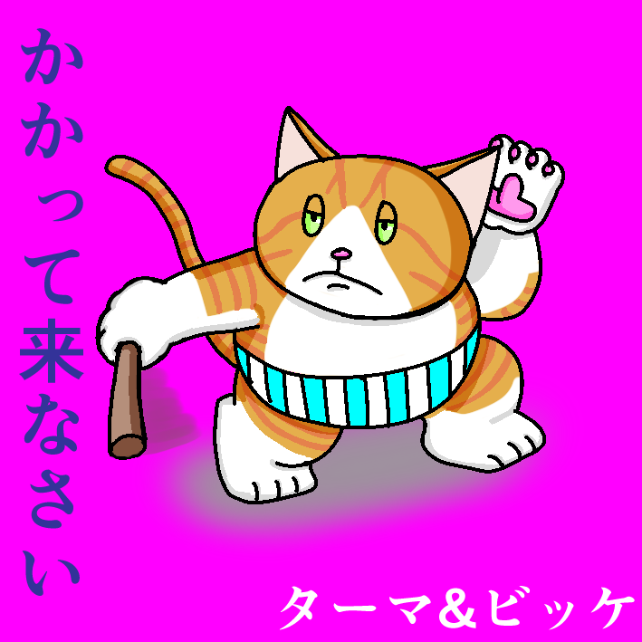 f:id:PJstrider:20141117193211p:plain f:id:PJstrider:20141117193211p:plain