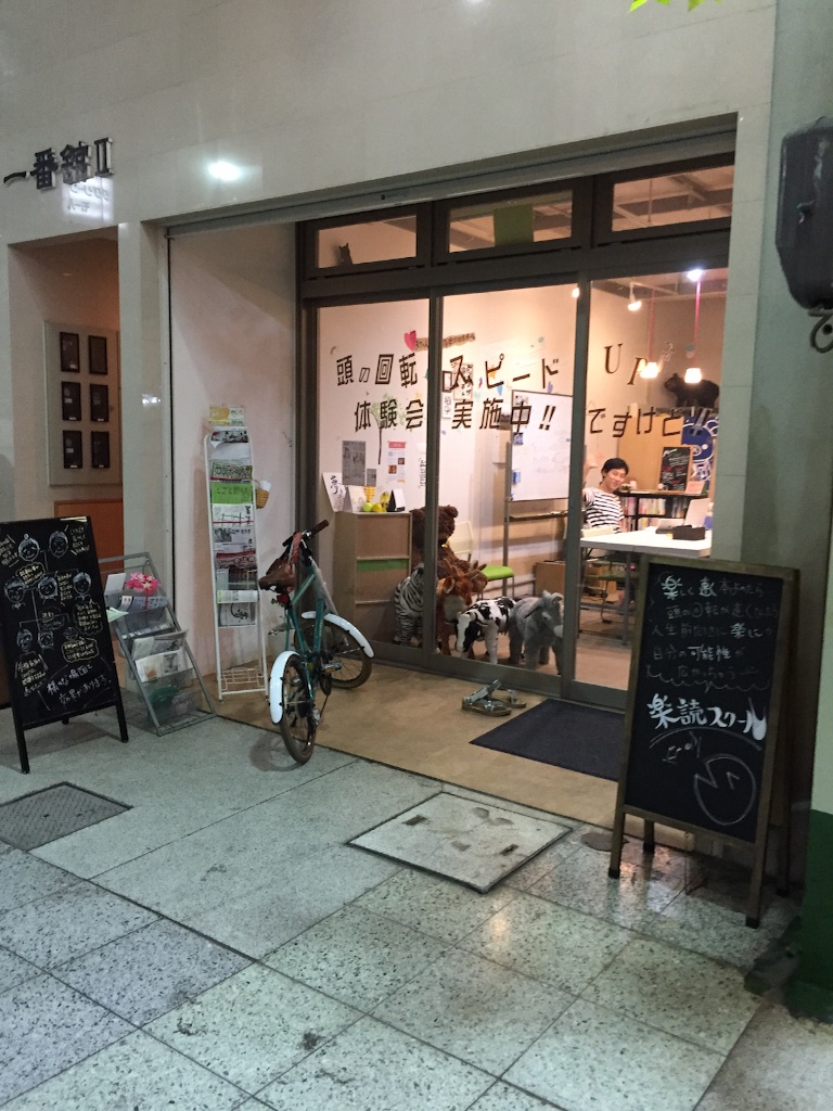 f:id:PLEASURETONE:20160708232631j:image f:id:PLEASURETONE:20160708232631j:image