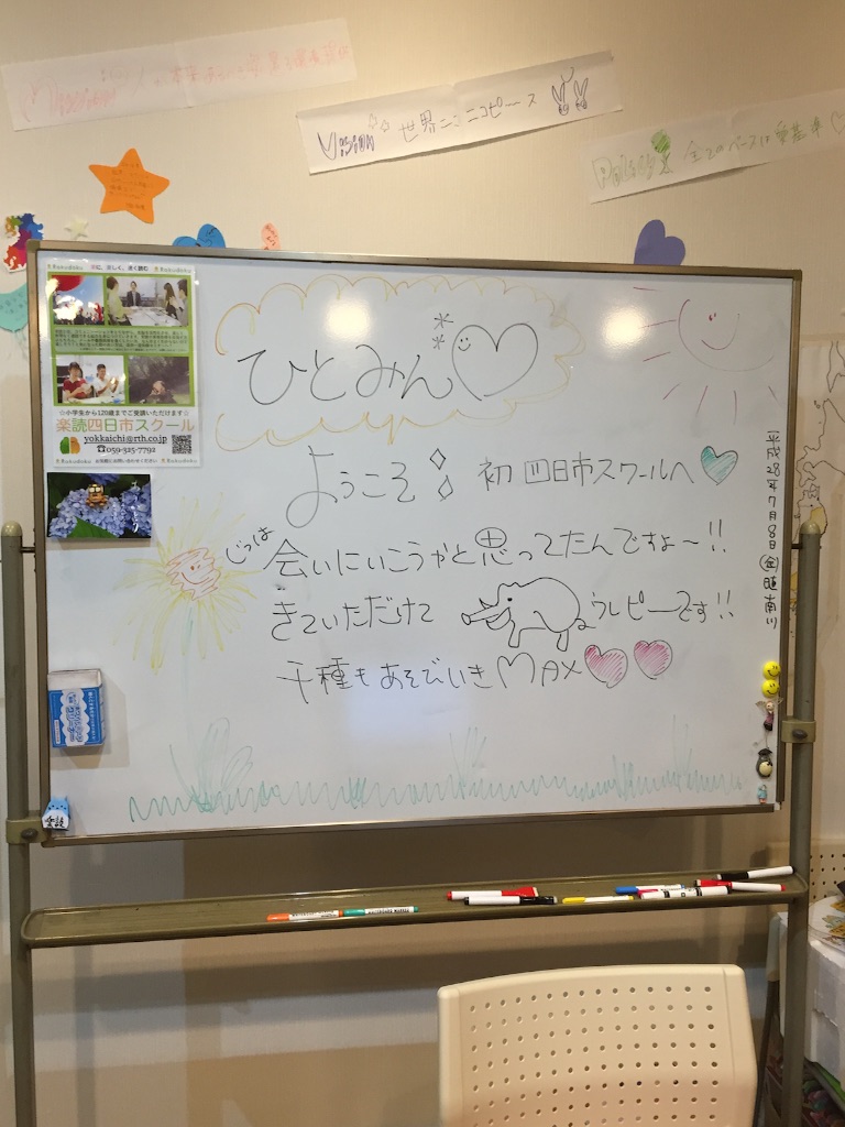 f:id:PLEASURETONE:20160708232650j:image f:id:PLEASURETONE:20160708232650j:image