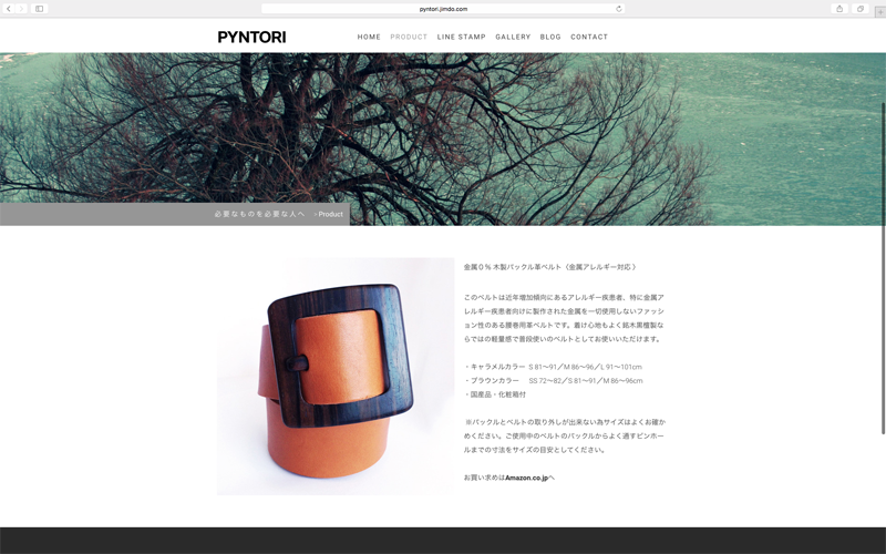 f:id:PYNTORI:20150531225707p:plain f:id:PYNTORI:20150531225707p:plain