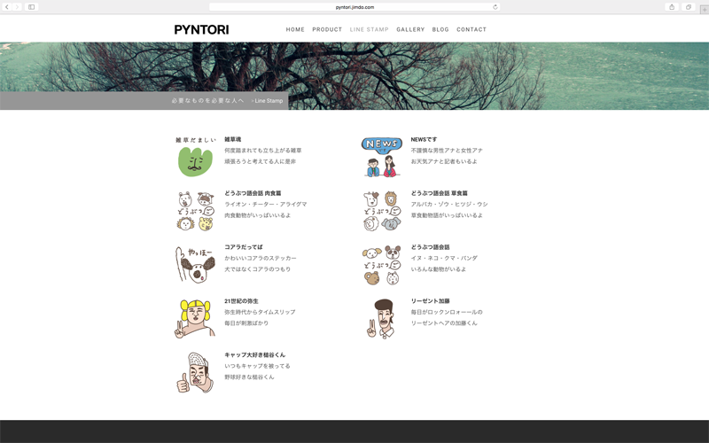 f:id:PYNTORI:20150531225717p:plain f:id:PYNTORI:20150531225717p:plain