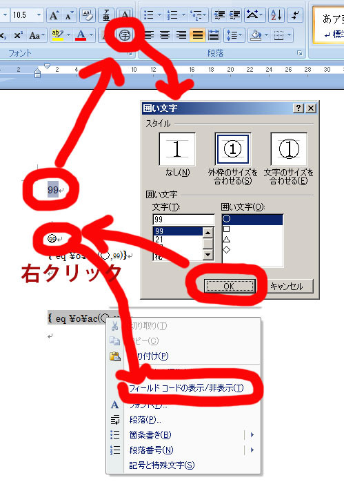 f:id:PageTAKA:20130117170419j:plain f:id:PageTAKA:20130117170419j:plain