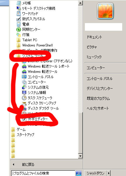 f:id:PageTAKA:20130117171005j:plain f:id:PageTAKA:20130117171005j:plain