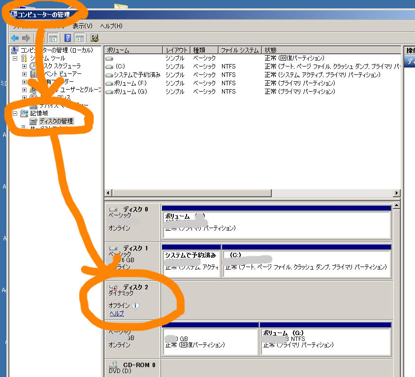 f:id:PageTAKA:20131228100110j:plain f:id:PageTAKA:20131228100110j:plain
