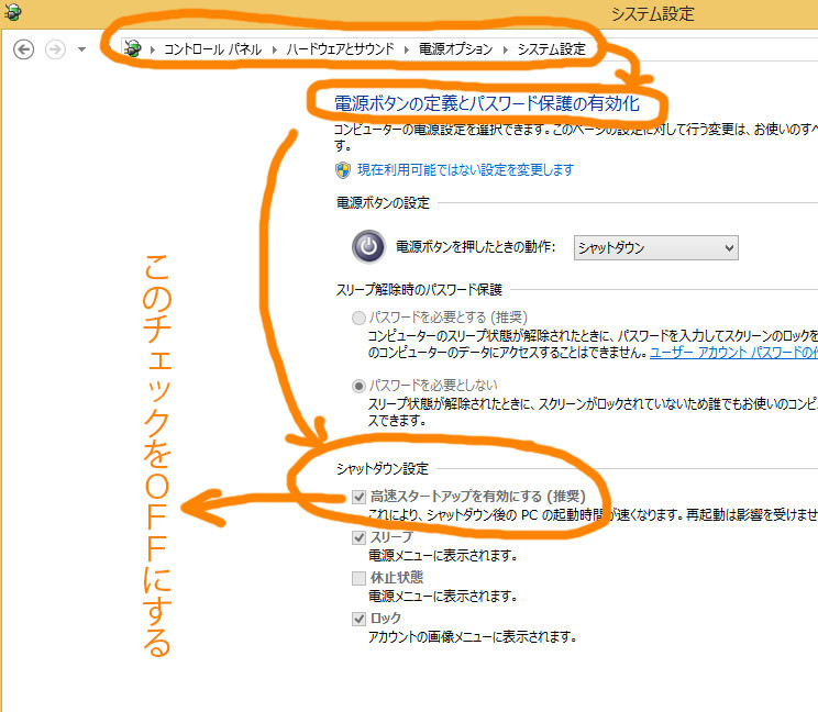 f:id:PageTAKA:20131228112548j:plain f:id:PageTAKA:20131228112548j:plain