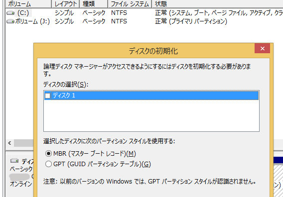 f:id:PageTAKA:20131228113730j:plain f:id:PageTAKA:20131228113730j:plain