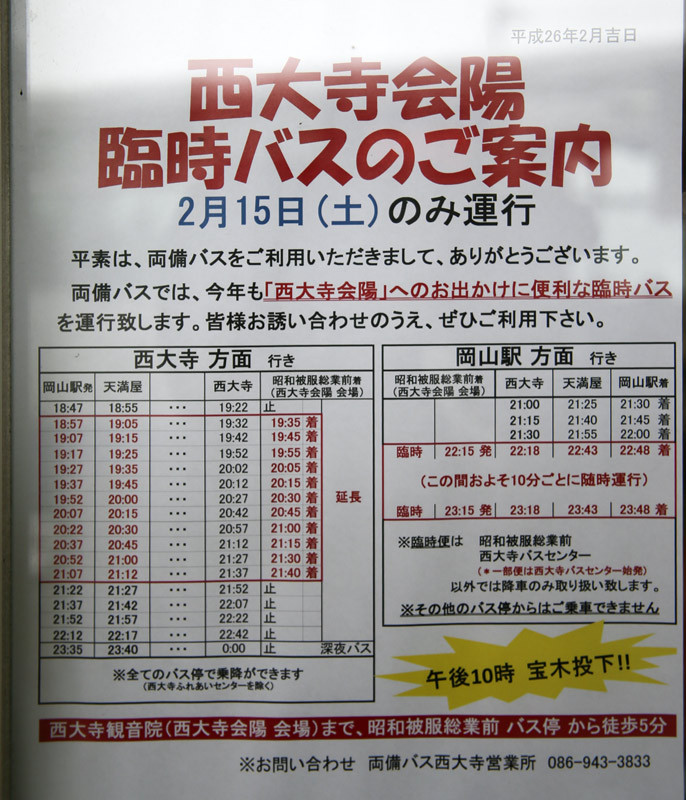 f:id:PageTAKA:20140214112934j:plain f:id:PageTAKA:20140214112934j:plain