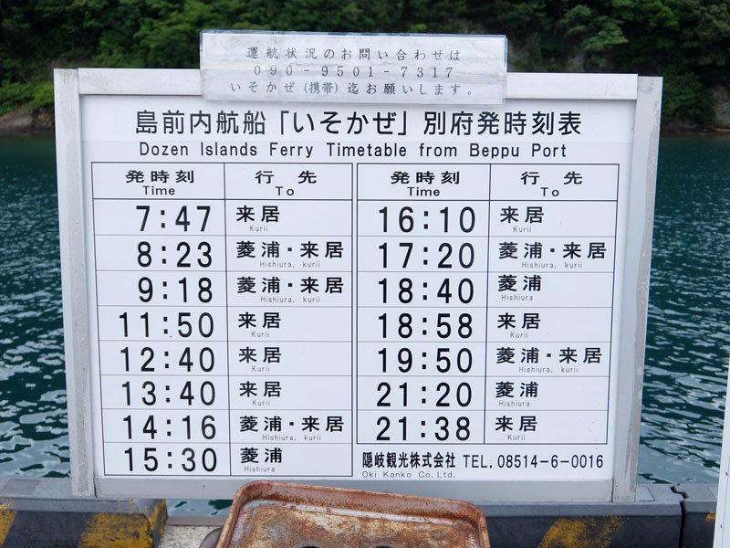 f:id:PageTAKA:20140729093730j:plain f:id:PageTAKA:20140729093730j:plain