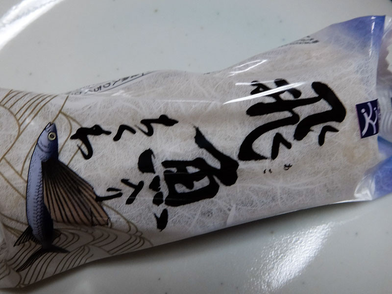 f:id:PageTAKA:20141028100505j:plain f:id:PageTAKA:20141028100505j:plain