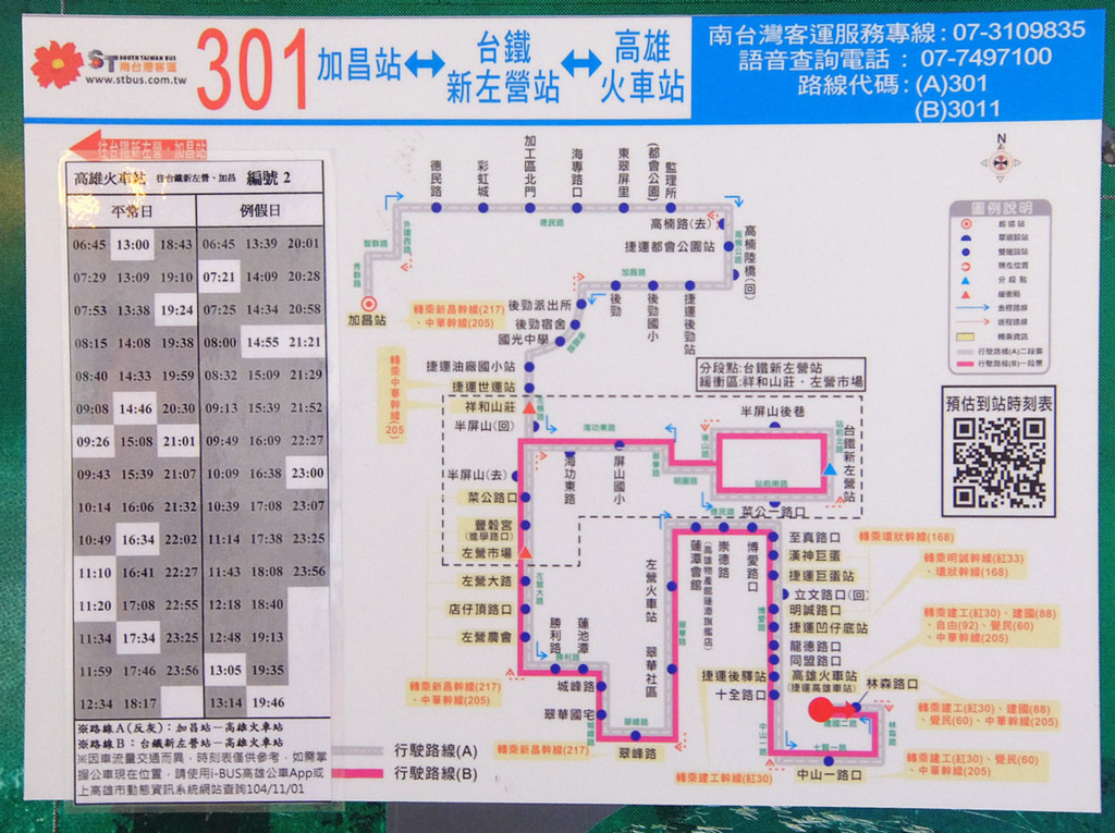 f:id:PageTAKA:20151108220422j:plain f:id:PageTAKA:20151108220422j:plain