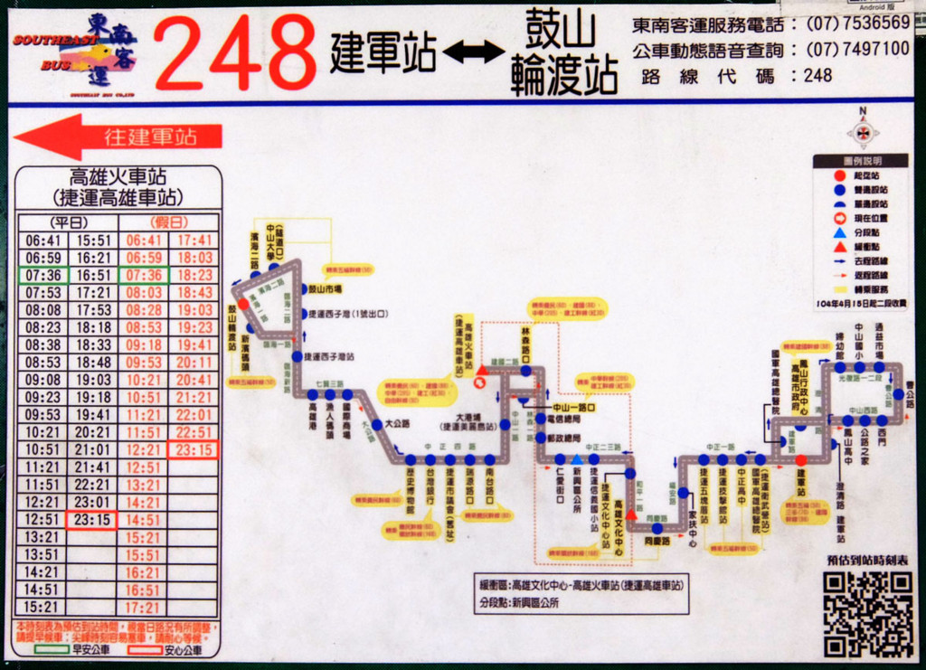 f:id:PageTAKA:20151108221010j:plain f:id:PageTAKA:20151108221010j:plain