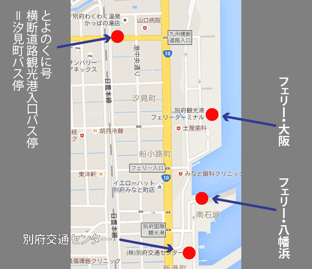 九州：高速バス「とよのくに号」は、別府「横断道路観光港入口」に止まる便がある 旅のブログ