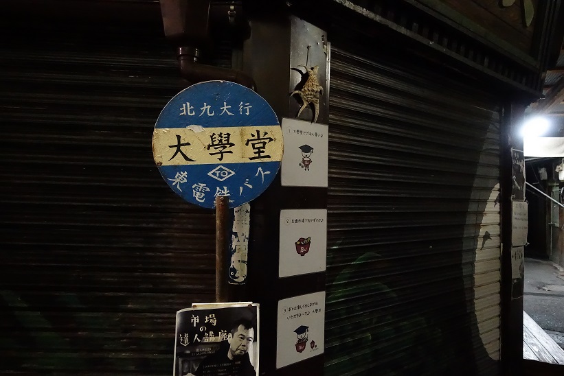 f:id:PapasCamera:20160608085130j:plain