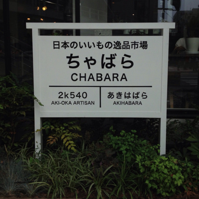 f:id:Perie:20130809220852j:plain f:id:Perie:20130809220852j:plain