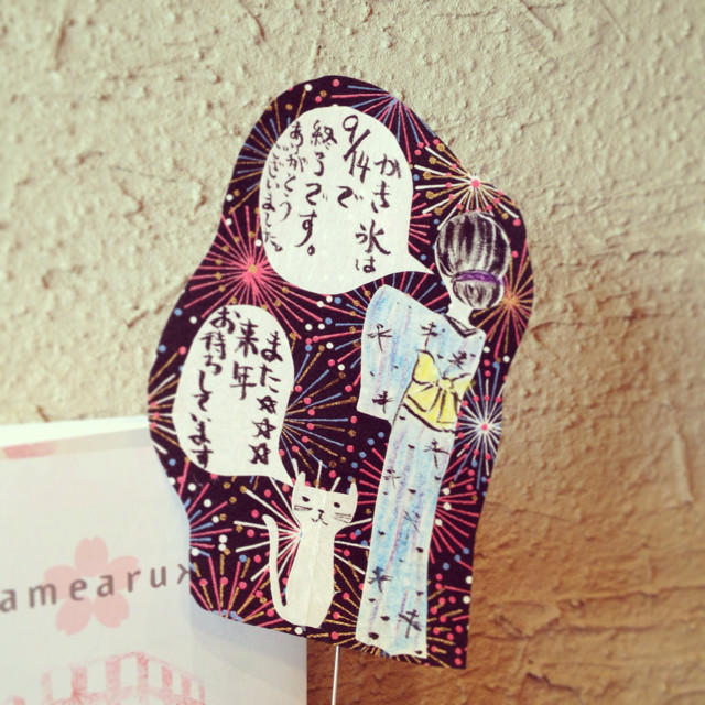 f:id:Perie:20130903215934j:plain f:id:Perie:20130903215934j:plain