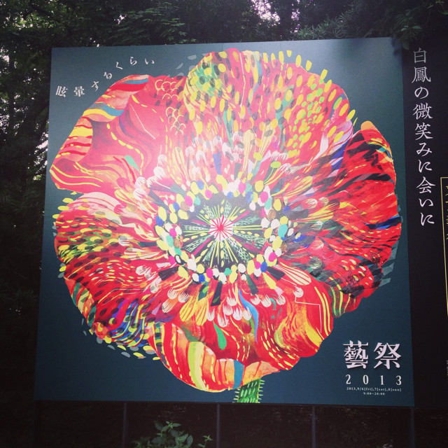 f:id:Perie:20130908030225j:plain f:id:Perie:20130908030225j:plain