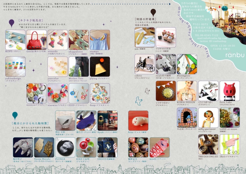 f:id:PetitLabo:20130705174927j:plain f:id:PetitLabo:20130705174927j:plain