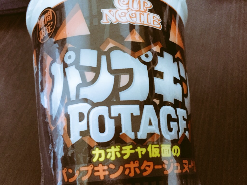 f:id:PlugOut:20151008013112j:image f:id:PlugOut:20151008013112j:image