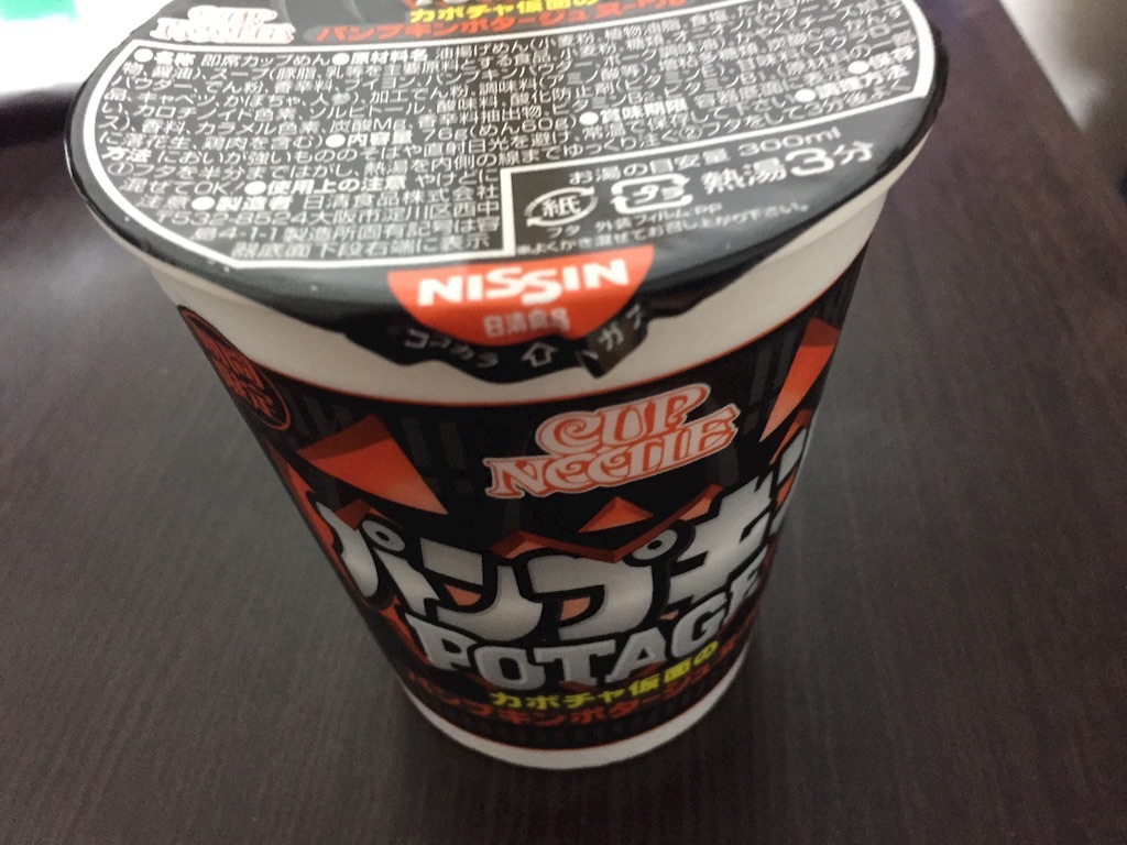 f:id:PlugOut:20151008013930j:image f:id:PlugOut:20151008013930j:image