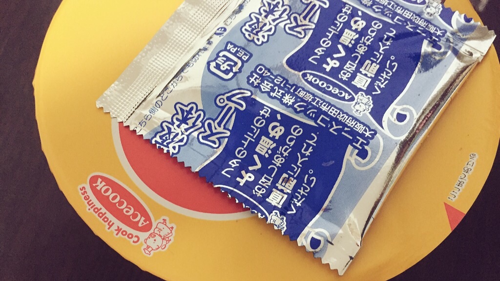 f:id:PlugOut:20151014234210j:image f:id:PlugOut:20151014234210j:image