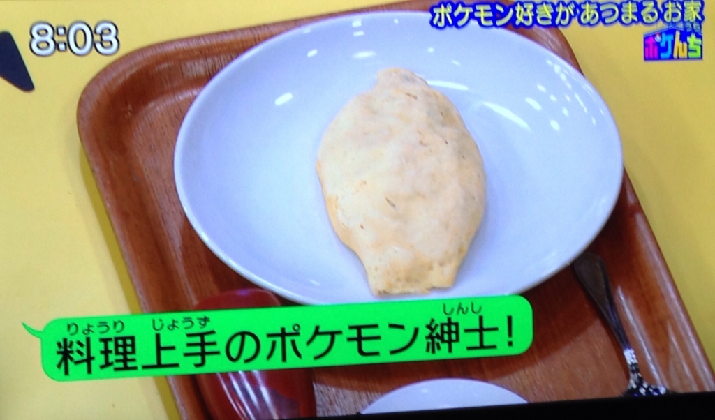 f:id:PokeYuki:20151101234647j:plain f:id:PokeYuki:20151101234647j:plain