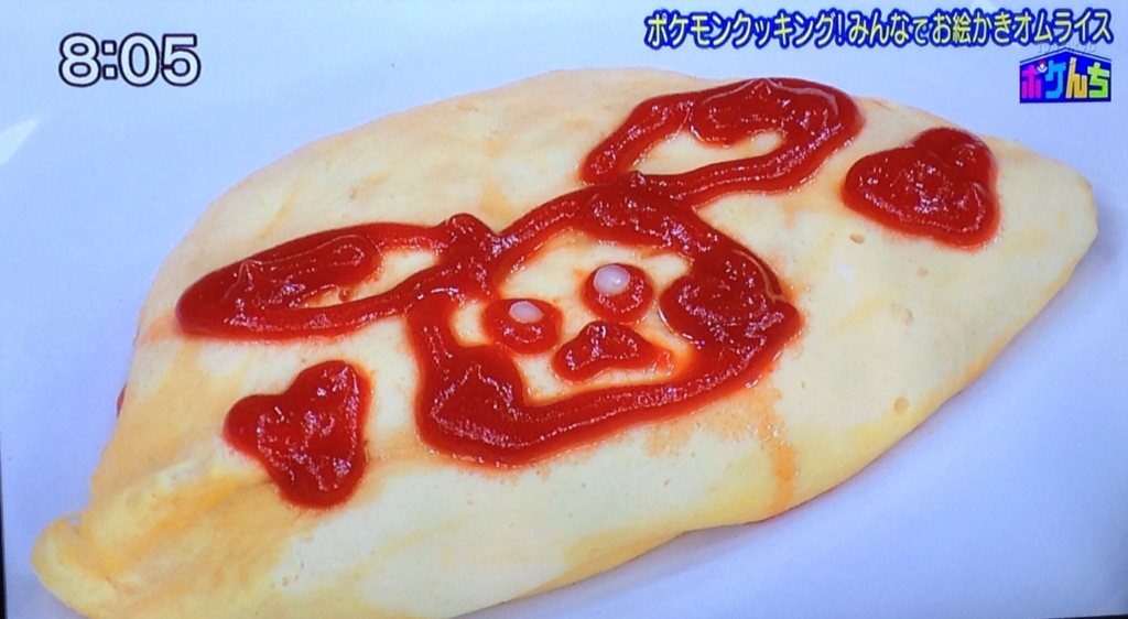 f:id:PokeYuki:20151101235453j:plain f:id:PokeYuki:20151101235453j:plain