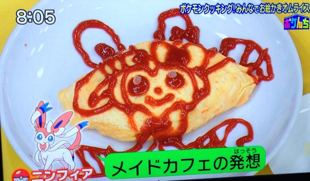 f:id:PokeYuki:20151101235830j:plain f:id:PokeYuki:20151101235830j:plain