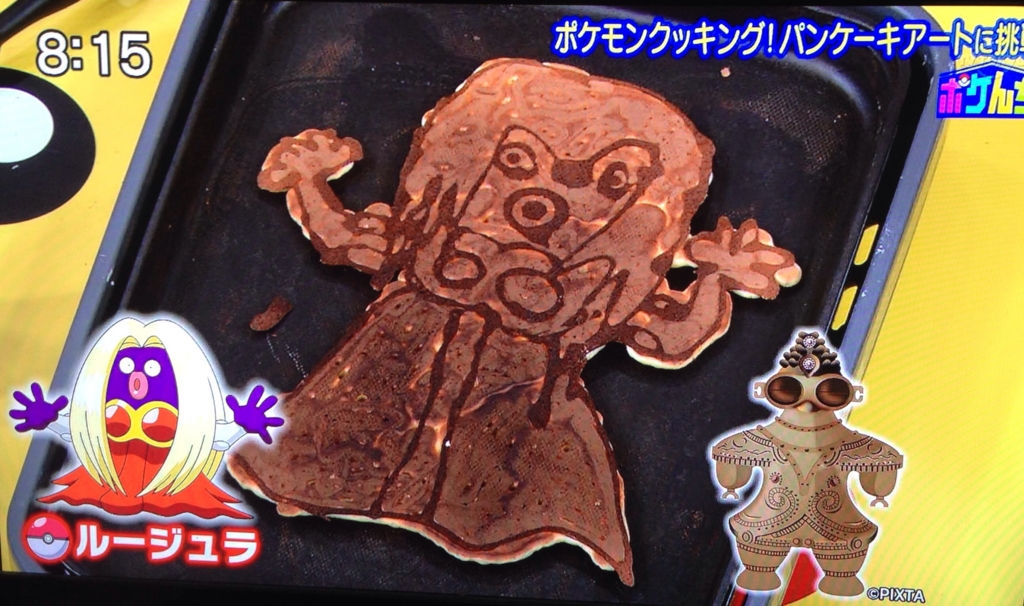 f:id:PokeYuki:20151102015249j:plain f:id:PokeYuki:20151102015249j:plain