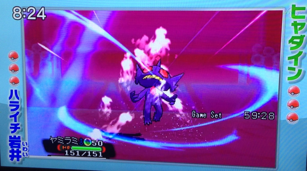 f:id:PokeYuki:20151102022709j:plain f:id:PokeYuki:20151102022709j:plain