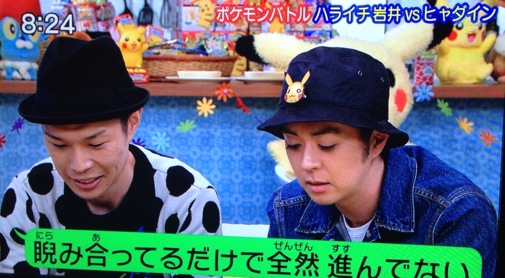 f:id:PokeYuki:20151102022856j:plain f:id:PokeYuki:20151102022856j:plain