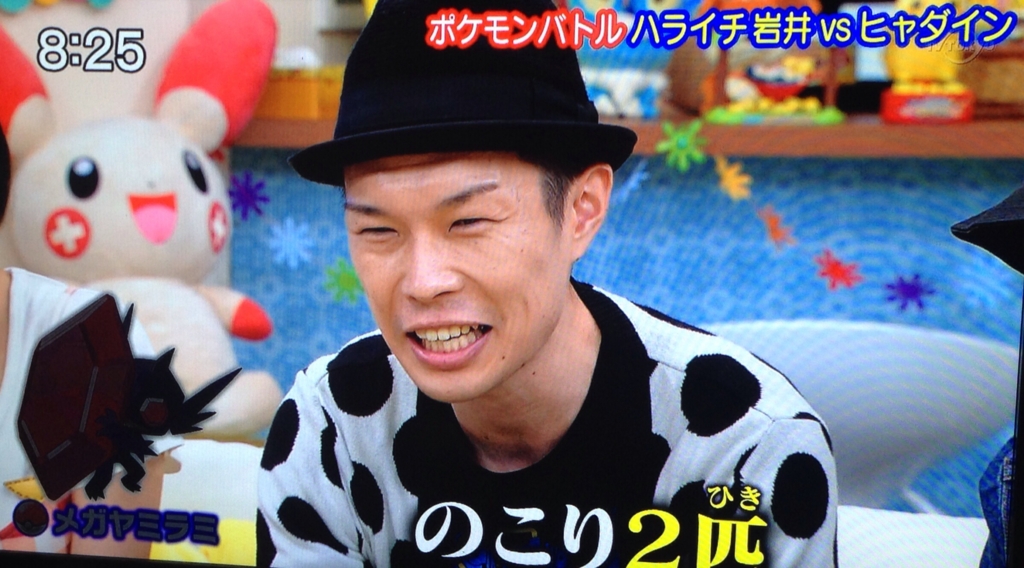 f:id:PokeYuki:20151102023423j:plain f:id:PokeYuki:20151102023423j:plain