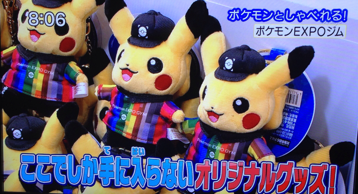f:id:PokeYuki:20160313214018j:plain f:id:PokeYuki:20160313214018j:plain