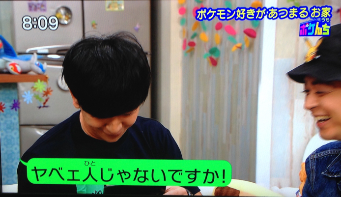 f:id:PokeYuki:20160313215944j:plain f:id:PokeYuki:20160313215944j:plain