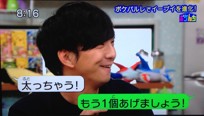 f:id:PokeYuki:20160313224721j:plain f:id:PokeYuki:20160313224721j:plain