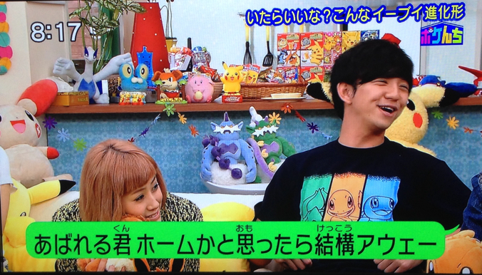 f:id:PokeYuki:20160313225749j:plain f:id:PokeYuki:20160313225749j:plain
