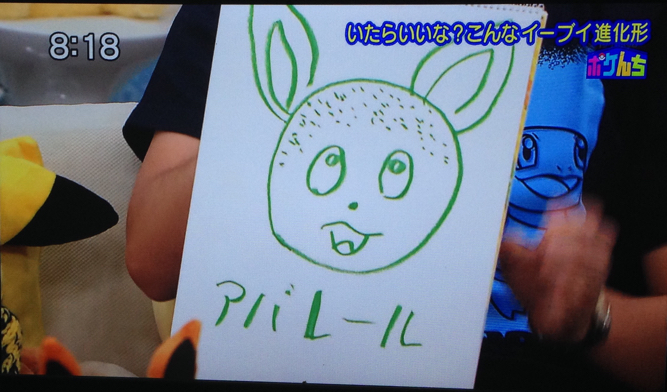 f:id:PokeYuki:20160313225959j:plain f:id:PokeYuki:20160313225959j:plain