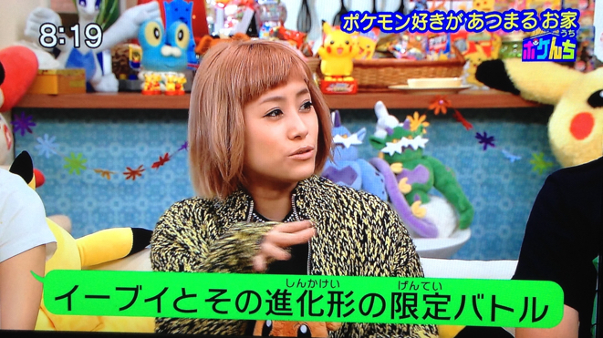 f:id:PokeYuki:20160313230612j:plain f:id:PokeYuki:20160313230612j:plain