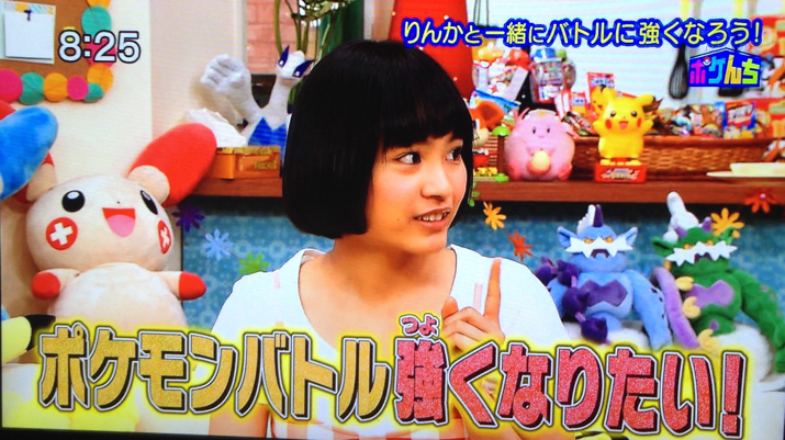 f:id:PokeYuki:20160314013519j:plain f:id:PokeYuki:20160314013519j:plain
