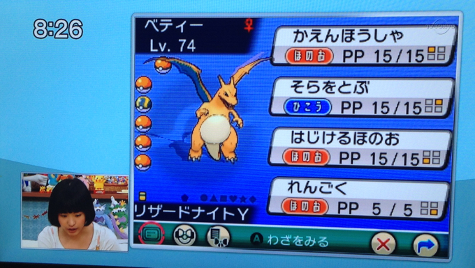 f:id:PokeYuki:20160314013920j:plain f:id:PokeYuki:20160314013920j:plain