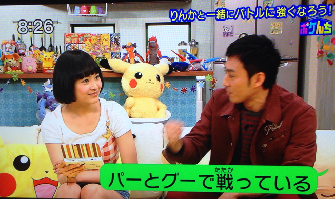 f:id:PokeYuki:20160314013946j:plain f:id:PokeYuki:20160314013946j:plain