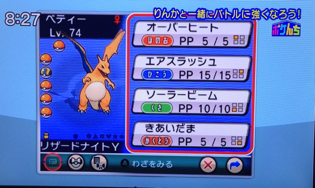 f:id:PokeYuki:20160314014656j:plain f:id:PokeYuki:20160314014656j:plain