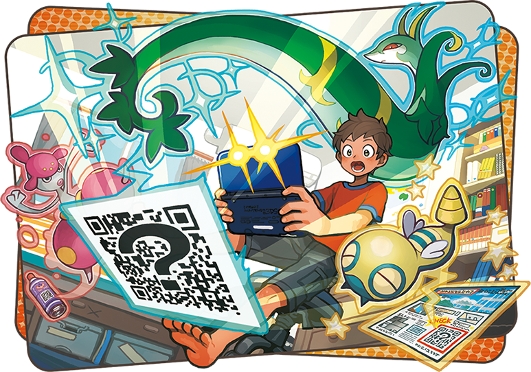 f:id:PokeYuki:20160605112547p:plain f:id:PokeYuki:20160605112547p:plain