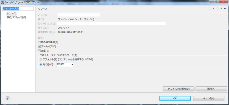 f:id:Posbone:20140125203246p:plain f:id:Posbone:20140125203246p:plain