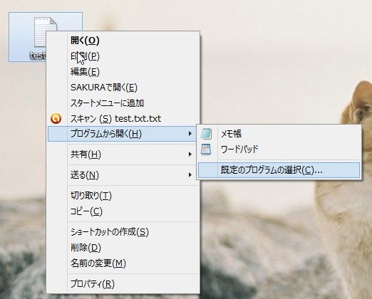 f:id:Posbone:20140710005325j:plain f:id:Posbone:20140710005325j:plain