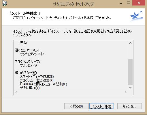 f:id:Posbone:20140710005608j:plain f:id:Posbone:20140710005608j:plain